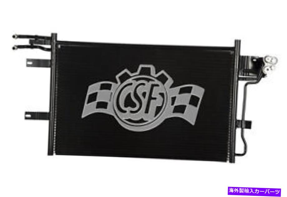 コンデンサー CSF 10530 A/Cコンデンサーアルミニウム平行流 CSF 10530 A/C Condenser Aluminum Parallel Flow【並行輸入品】