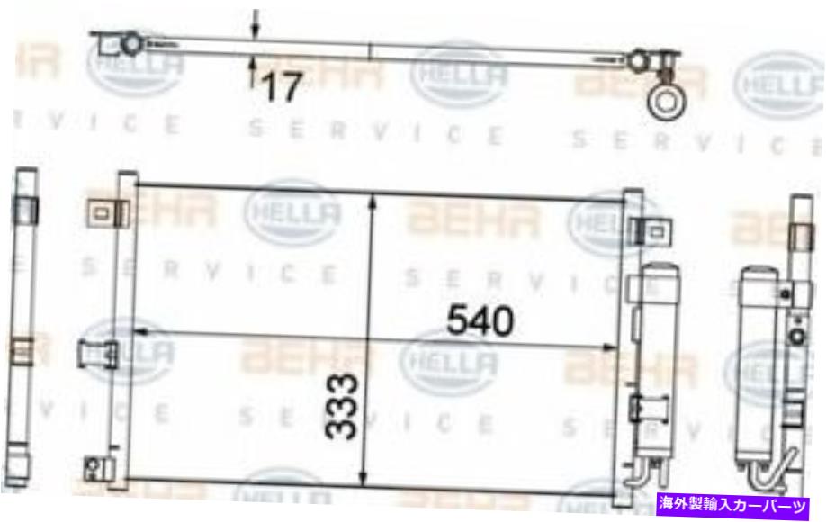 コンデンサー Mahle Behr A/Cコンデンサー[AC507000S]米国 MAHLE BEHR A/C condenser [AC507000S] US【並行輸入品】