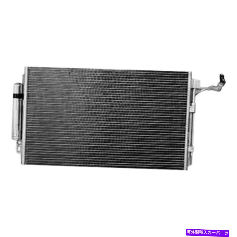 コンデンサー 日産アルティマ2007-2013 K-Metal AC3639 A/Cコンデンサー For Nissan Altima 2007-2013 K-Metal AC3639 A/C Condenser【並行輸入品】