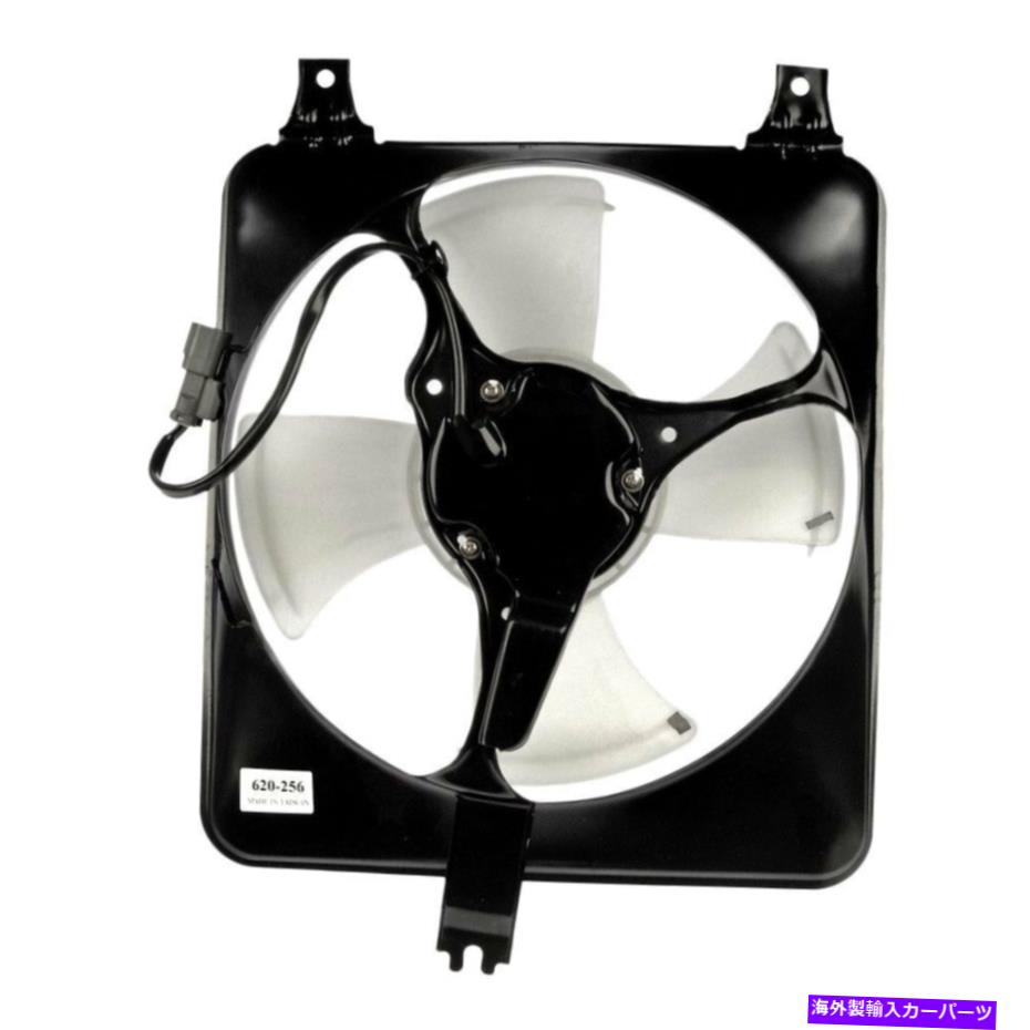 コンデンサー ホンダプレリュード1999-2001ドーマンA/Cコンデンサーファンアセンブリ For Honda Prelude 1999-2001 Dorman A/C Condenser Fan Assembly【並行輸入品】