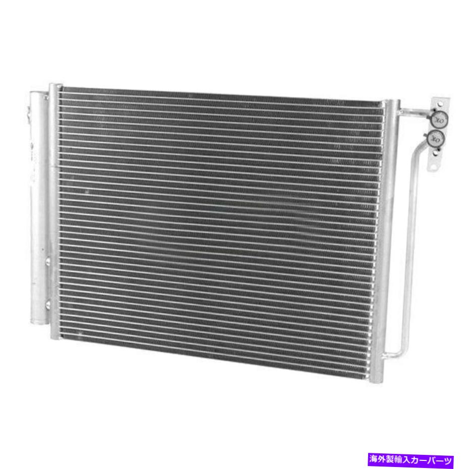 コンデンサー BMW X5 2000-2006の場合、A/Cコンデンサーを交換します For BMW X5 2000-2006 Replace A/C Condenser【並行輸入品】