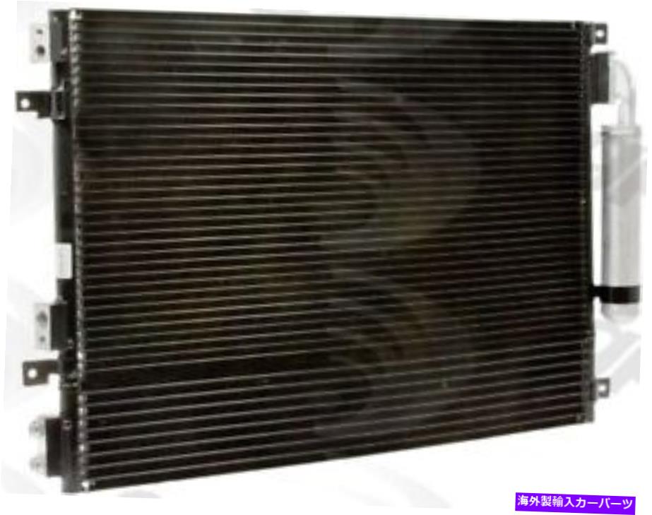 コンデンサー A/Cコンデンサーグローバル3237C A/C Condenser Global 3237C【並行輸入品】