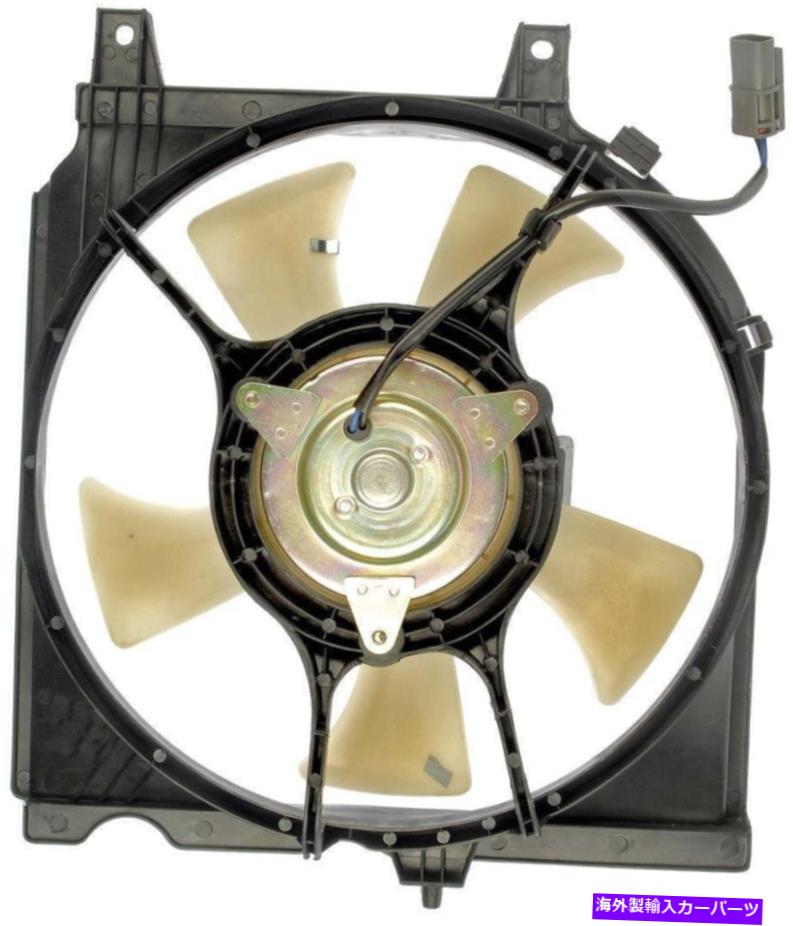 コンデンサー A/Cコンデンサーファンアセンブリドーマン620-437 A/C Condenser Fan Assembly Dorman 620-437【並行輸入品】