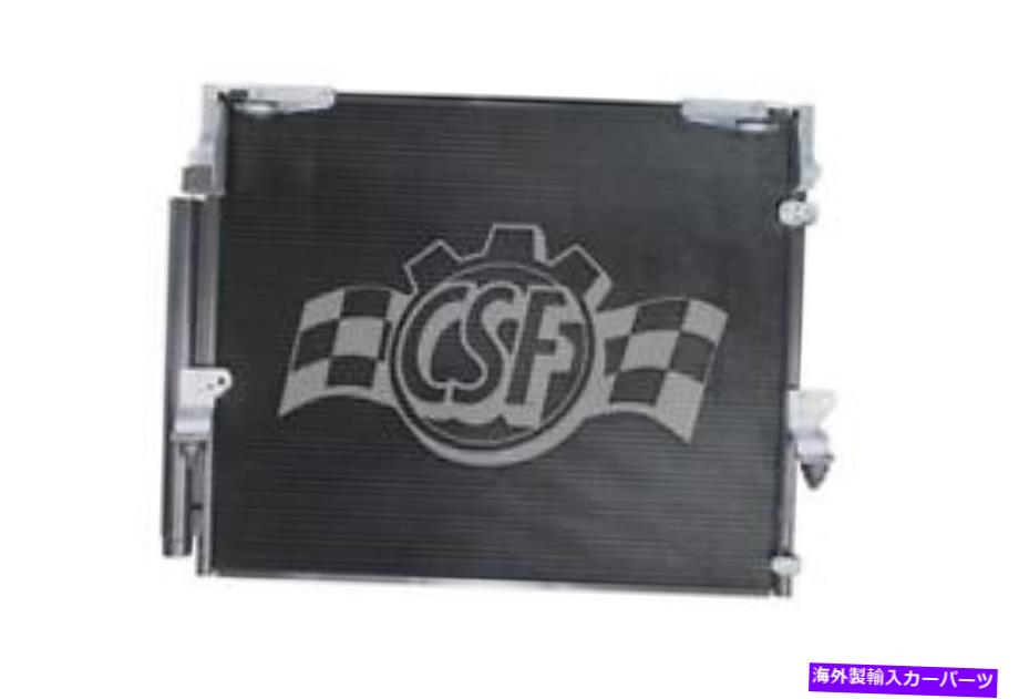 コンデンサー A/CコンデンサーCSF 10742 A/C Condenser CSF 10742【並行輸入品】