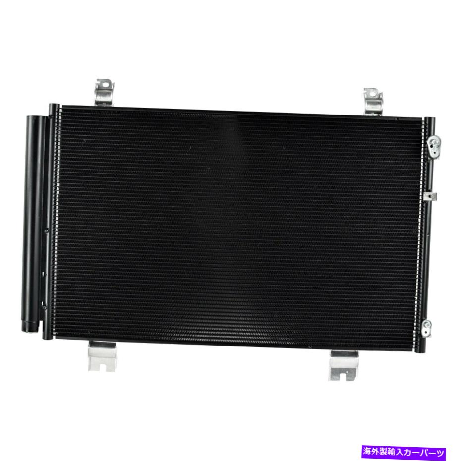 コンデンサー Lexus LS460 2007-2017 IDの場合は、A/Cコンデンサーを選択します For Lexus LS460 2007-2017 iD Select A/C Condenser【並行輸入品】