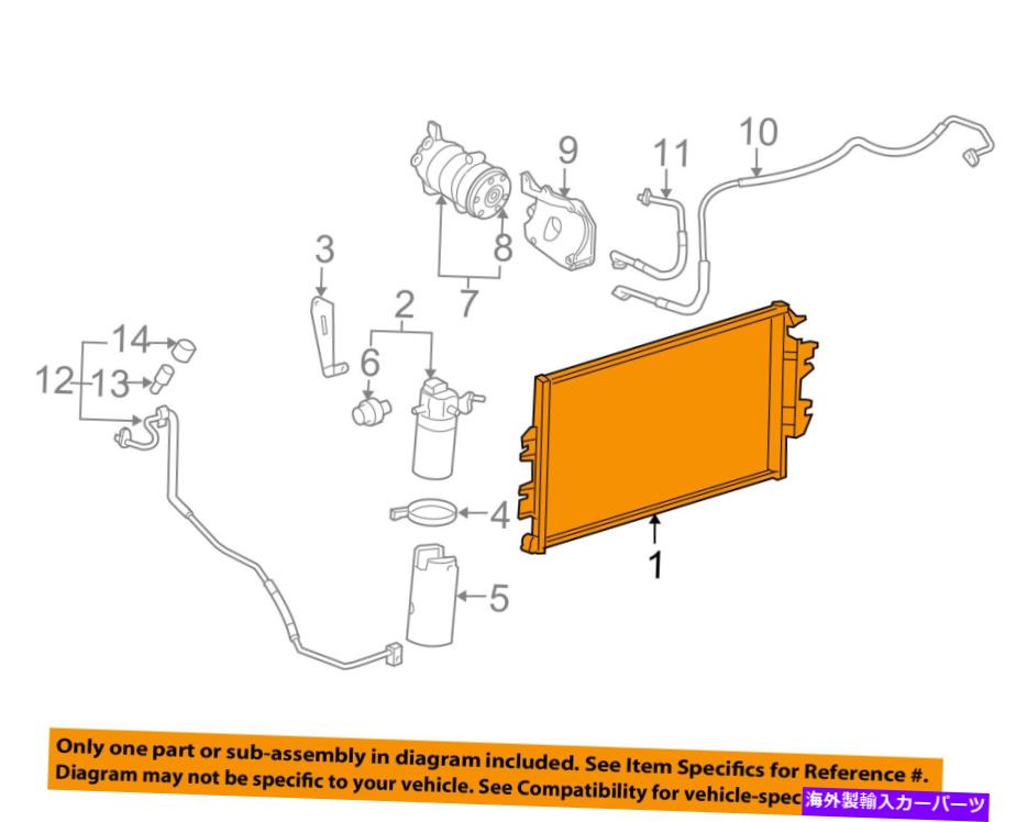 コンデンサー GM OEM Air Conditioner-Condenser 23469929 GM OEM Air Conditioner-Condenser 23469929【並行輸入品】
