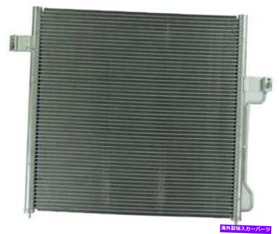 コンデンサー A/CコンデンサーAPDI 7014715 A/C Condenser APDI 7014715【並行輸入品】