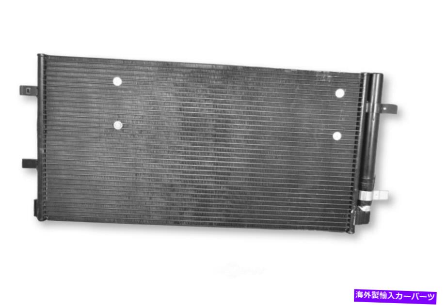 コンデンサー A/Cコンデンサーグローバル3868C A/C Condenser Global 3868C【並行輸入品】