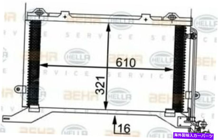 コンデンサー Mahle Behr Aircon Condenserプレミアムライン[AC248000P]米国 MAHLE BEHR Aircon condenser PREMIUM LINE [AC248000P] US【並行輸入品】