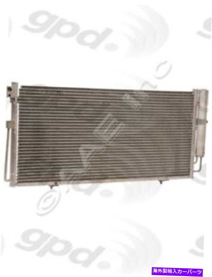 コンデンサー A/Cコンデンサーグローバル3392C A/C Condenser Global 3392C【並行輸入品】