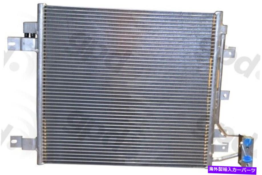コンデンサー グローバルパーツ4239CプレミアムA Cコンデンサー12か月12,000マイル保証 Global Parts 4239C Premium A C Condenser 12 Month 12,000 Mile Warranty【並行輸入品】