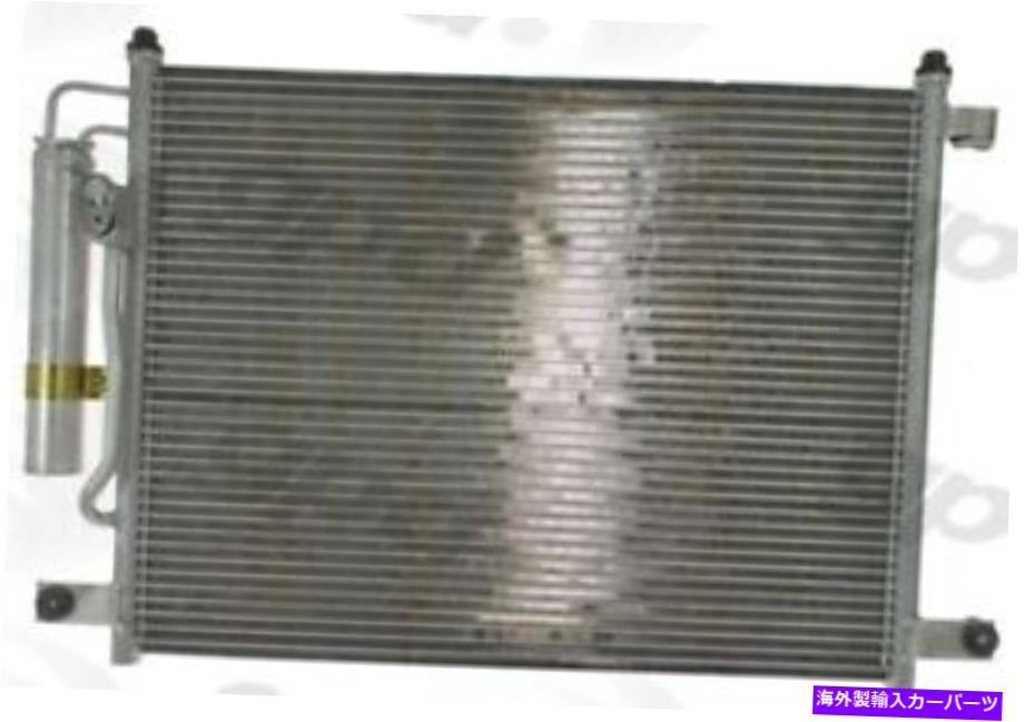 コンデンサー A/Cコンデンサーグローバル3240C A/C Condenser Global 3240C【並行輸入品】