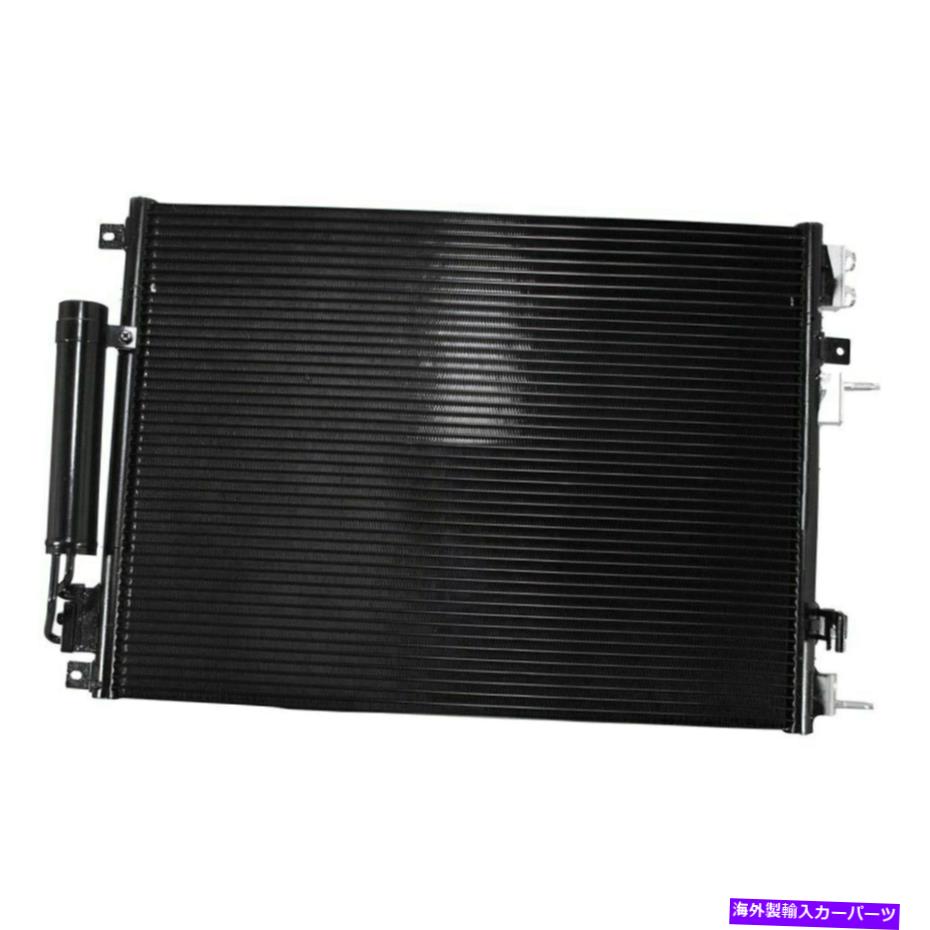 コンデンサー Dodge Charger 2006-2012 Denso 477-0829 A/Cコンデンサー For Dodge Charger 2006-2012 Denso 477-0829 A/C Condenser【並行輸入品】