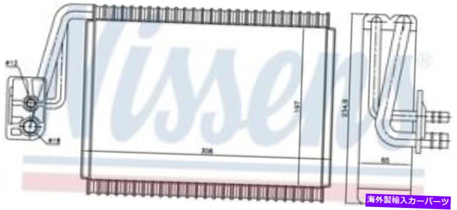 コンデンサー A/C蒸発器コアベース、ガス、ナチュラルフロントニッセン92174 A/C Evaporator Core-Base, GAS, Natural Front Nissens 92174【並行輸入品】