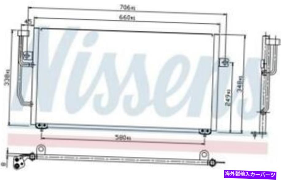 コンデンサー 2000ボルボS40のNissens A/Cコンデンサー Nissens A/C Condenser for 2000 Volvo S40【並行輸入品】