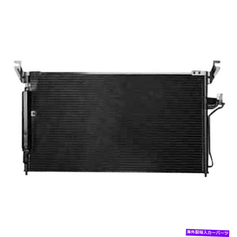 コンデンサー Infiniti FX35 2003-2008 K-Metal A/Cコンデンサーの場合 For Infiniti FX35 2003-2008 K-Metal A/C Condenser【並行輸入品】