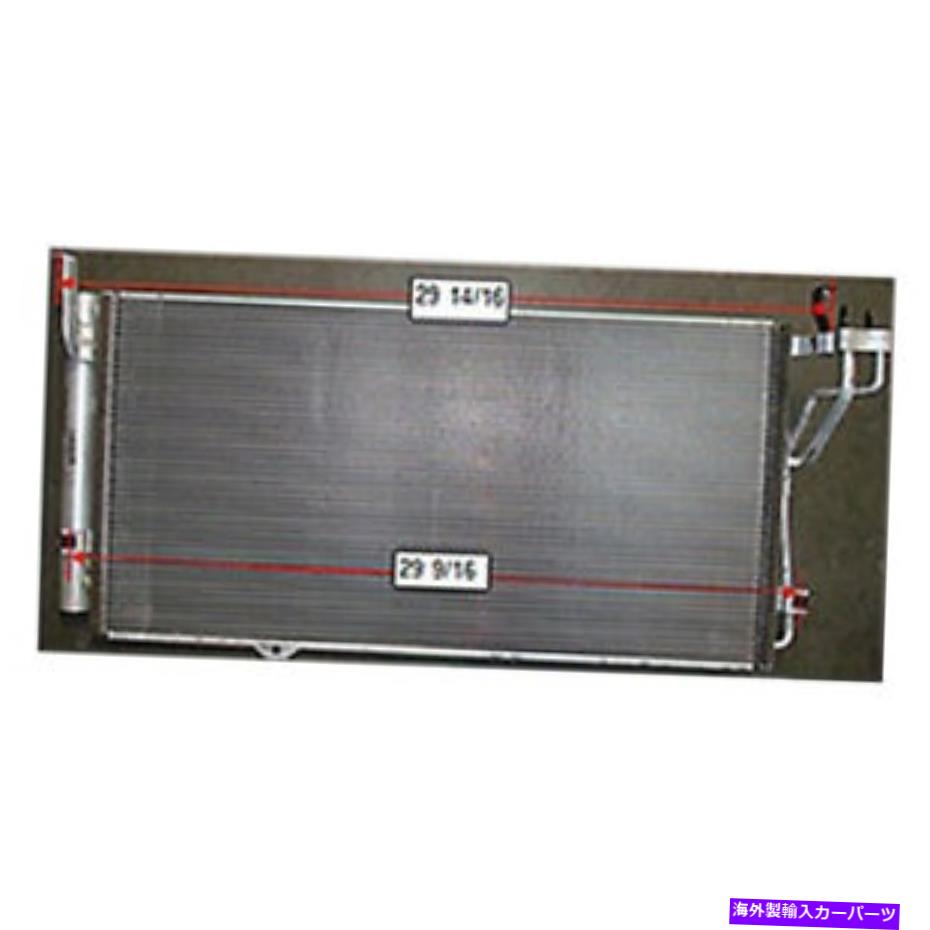 コンデンサー CNDDPI3696新しい交換A/Cコンデンサーは2007-2009 Kia Amantiに適合します CNDDPI3696 New Replacement A/C Condenser Fits 2007-2009 KIA Amanti【並行輸入品】