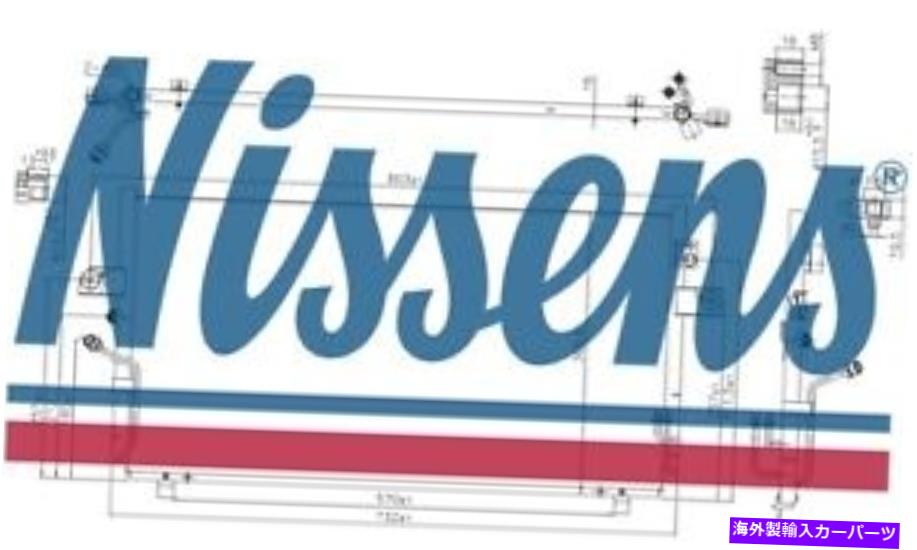 コンデンサー nissens 941229 infiniti i35ベース用コンデンサー Nissens 941229 A/C Condenser For Infiniti I35 Base【並行輸入品】 50,556円