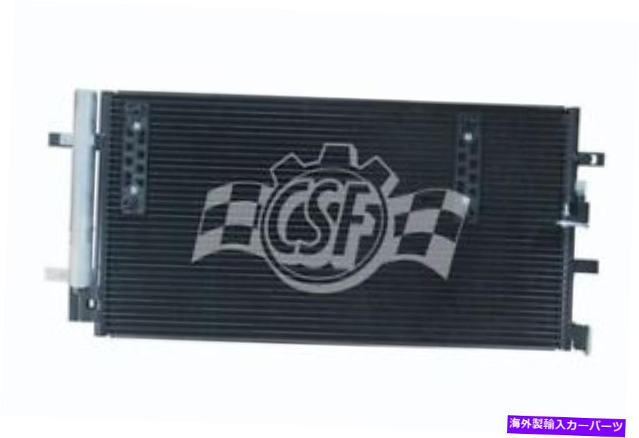 コンデンサー A/Cコンデンサー - カープCSF 10684 A/C Condenser-Coupe CSF 10684【並行輸入品】