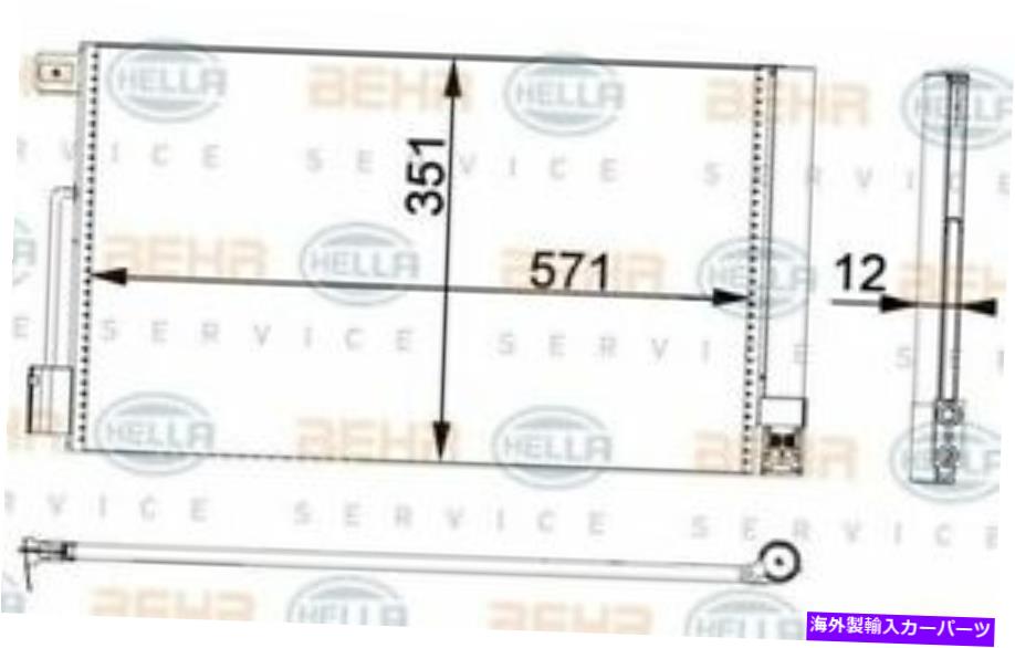 コンデンサー Mahle Behr Aircon Condenserプレミアムライン[AC367000P]米国 MAHLE BEHR Aircon condenser PREMIUM LINE [AC367000P] US【並行輸入品】