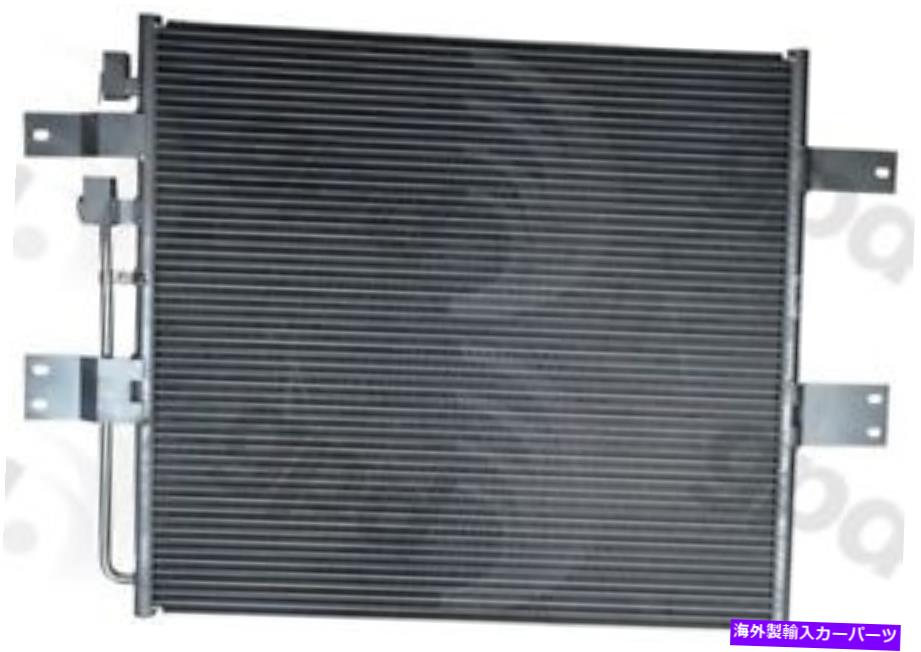 コンデンサー A/Cコンデンサーグローバル3265C A/C Condenser Global 3265C【並行輸入品】