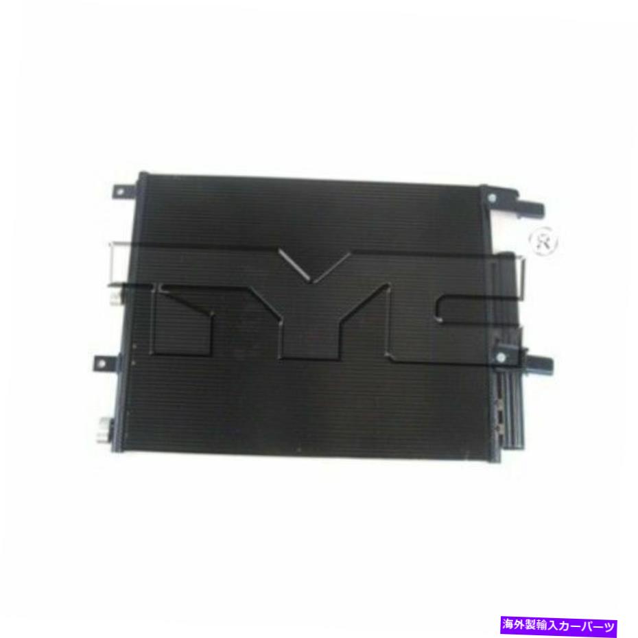 コンデンサー 13-18 RAM 2500 3500用のTyc 4537 A/Cコンデンサー TYC 4537 A/C Condenser For 13-18 Ram 2500 3500【並行輸入品】