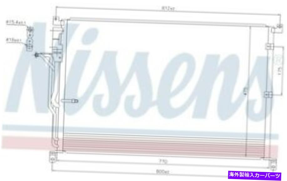 コンデンサー nissens 94724 A/Cコンデンサー用アウディA8 quattro lベース Nissens 94724 A/C Condenser For Audi A8 Quattro L Base【並行輸入品】