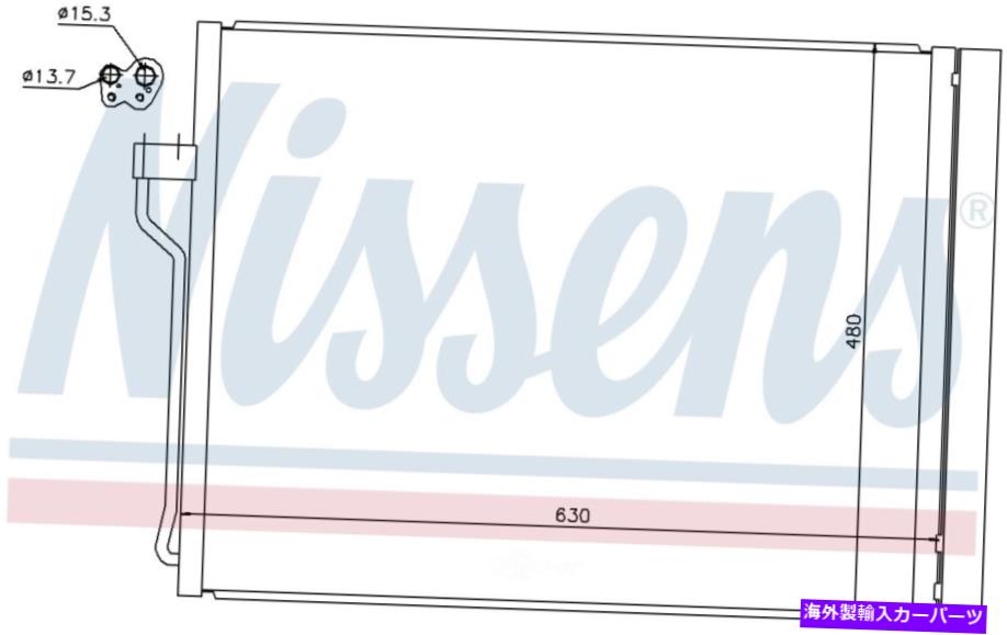 コンデンサー Nissens 940288プレミアムA Cコンデンサーガスオートトランス（12,000マイルの保証） NISSENS 940288 Premium A C Condenser-GAS Auto Trans (12,000 Mile Warranty)【並行輸入品】