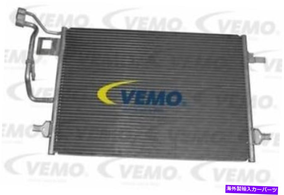 コンデンサー コンデンサー、エアコンVEMO V15-62-1007 3B0260401A Condenser, air conditioning VEMO V15-62-1007 3B0260401A【並行輸入品】