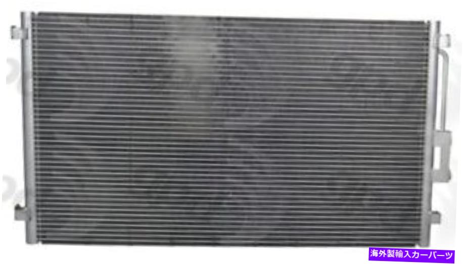 コンデンサー A/Cコンデンサーグローバル4957C A/C Condenser Global 4957C【並行輸入品】