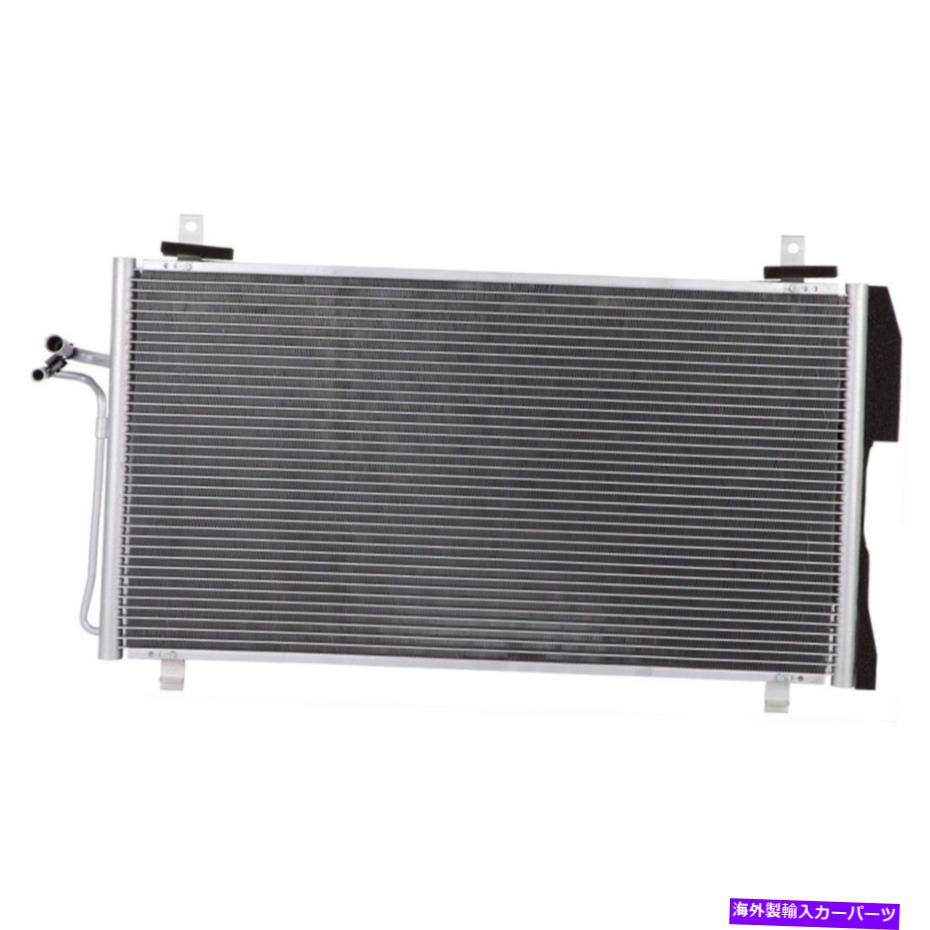 コンデンサー 日産350Z 2004 2005 2006 2007 2008 2009のA/C ACコンデンサードライヤー A/C AC Condenser Drier For Nissan 350Z 2003 2004 2005 2006 2007 2008 2009【並行輸入品】