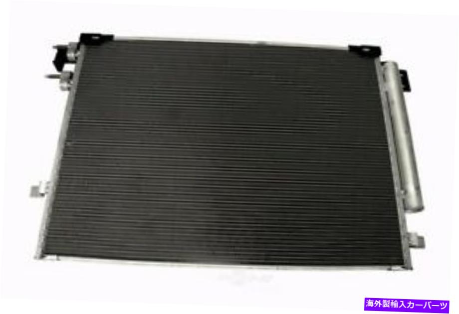 コンデンサー A/CコンデンサーACDELCO GM元の機器15-63814 A/C Condenser ACDelco GM Original Equipment 15-63814【並行輸入品】