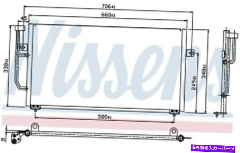 コンデンサー nissens 94306 a/cコンデンサー用ボルボS40 V40ベースLSE Nissens 94306 A/C Condenser For Volvo S40 V40 Base LSE【並行輸入品】