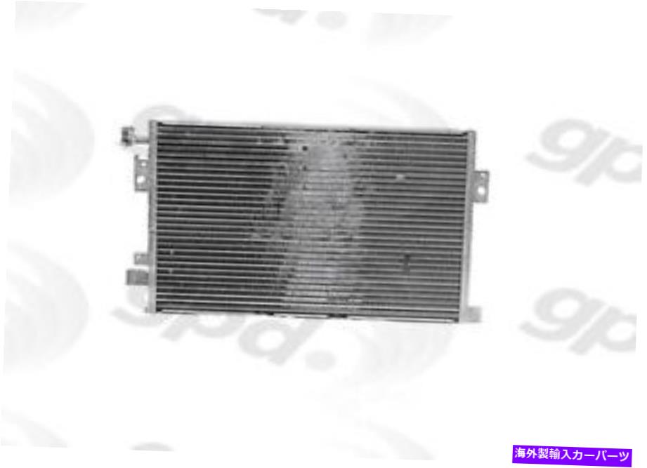コンデンサー A/Cコンデンサーグローバル3004C A/C Condenser Global 3004C【並行輸入品】