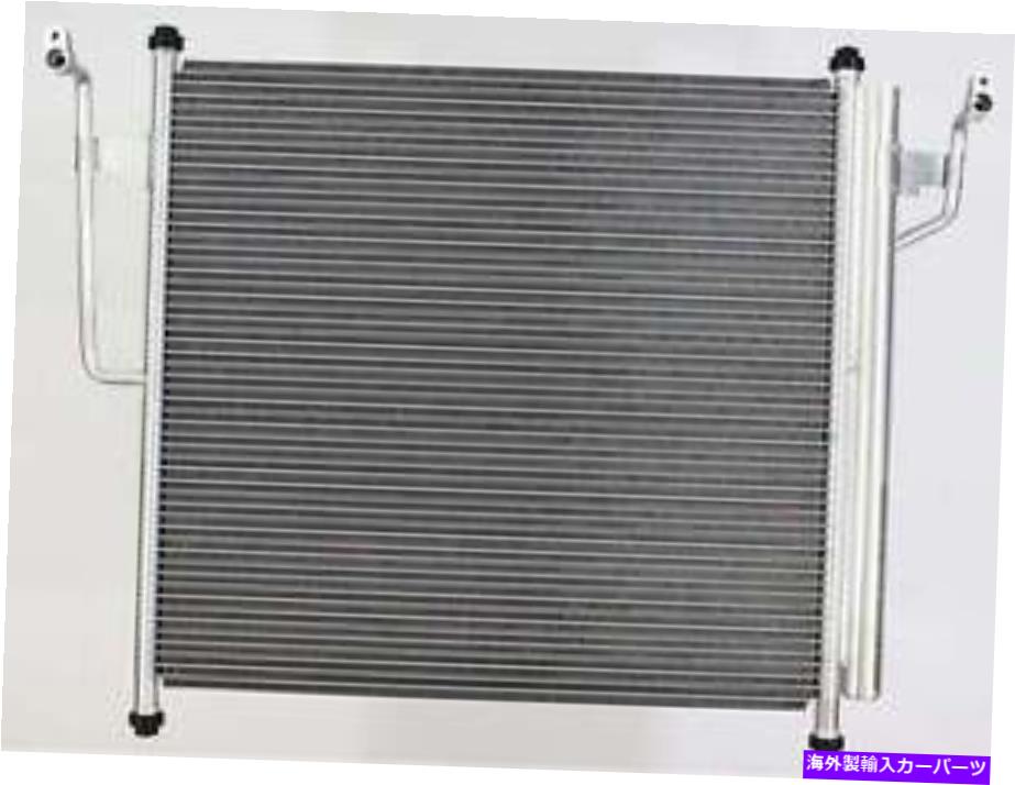 コンデンサー A/CコンデンサーAPDI 7013239 A/C Condenser APDI 7013239【並行輸入品】