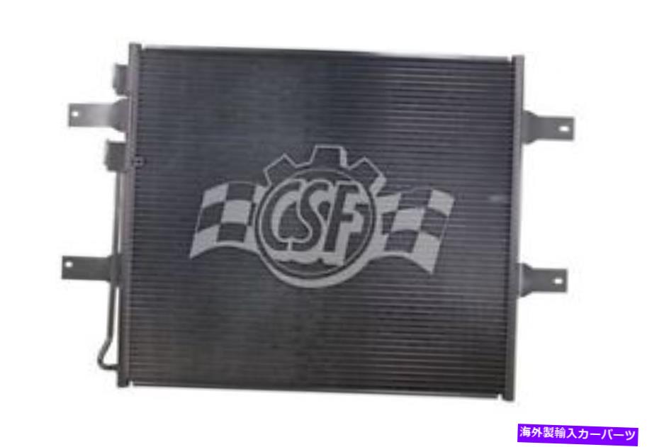 コンデンサー A/Cコンデンサー - アルミニウム平行流量CSF 10563 A/C Condenser-Aluminum Parallel Flow CSF 10563【並行輸入品】