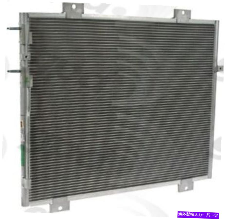 コンデンサー A/Cコンデンサーグローバル3666C A/C Condenser Global 3666C【並行輸入品】