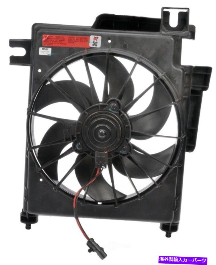 コンデンサー A/Cコンデンサーファンアセンブリドーマン621-639 A/C Condenser Fan Assembly Dorman 621-639【並行輸入品】