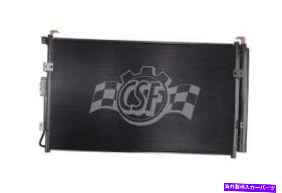 コンデンサー A/Cコンデンサー - アルミニウム平行流量CSF 10496 FITS 2006 KIA SEDONA 3.8L-V6 A/C Condenser-Aluminum Parallel Flow CSF 10496 fits 2006 Kia Sedona 3.8L-V6【並行輸入品】