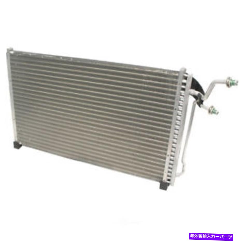 コンデンサー A Cコンデンサー-6mmピッコロチューブ＆フィンコンデンサーVIN 4（迅速な出荷） A C Condenser - 6mm Piccolo Tube & Fin Condenser VIN 4 (Fast Shipping)【並行輸入品】
