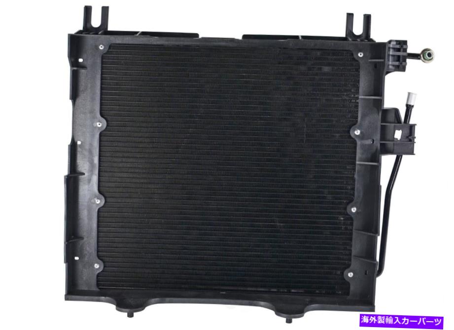 コンデンサー A/CコンデンサーOSC 4798 A/C Condenser OSC 4798【並行輸入品】