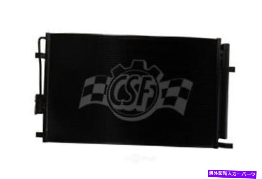 コンデンサー A/Cコンデンサー - アルミニウム平行流量CSF 10863 FITS 2016 KIA SORENTO A/C Condenser-Aluminum Parallel Flow CSF 10863 fits 2016 Kia Sorento【並行輸入品】