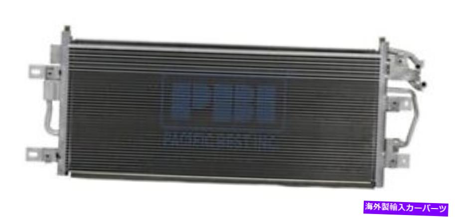 コンデンサー A/Cコンデンサーフィット11-15フォードエクスプローラー2.0Lターボエンジン付きレシーバーと乾燥機 A/C Condenser Fit 11-15 Ford Explorer 2.0L Turbo Engine w/o Receiver & Dryer【並行輸入品】 50,556円