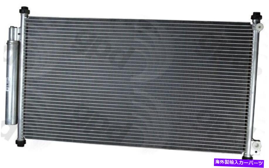 コンデンサー A/Cコンデンサーグローバル3965C A/C Condenser Global 3965C【並行輸入品】