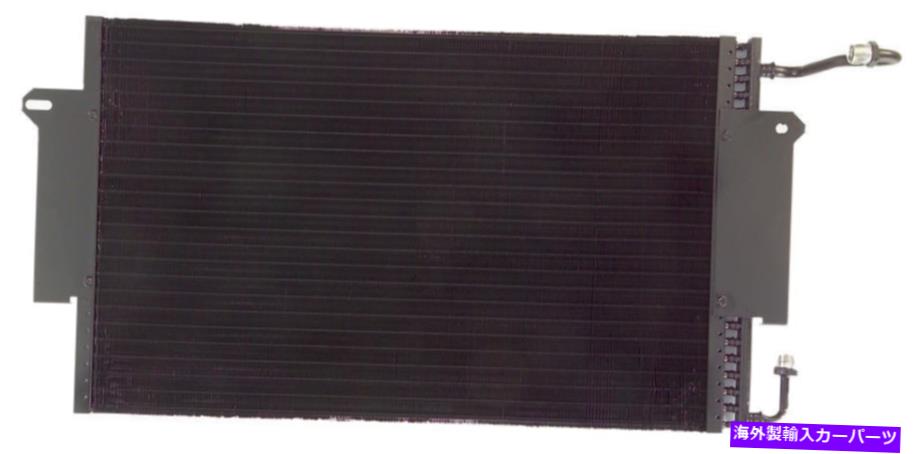 コンデンサー プレミアムA CコンデンサーAPDI 7014565（12か月12,000マイル限定保証） Premium A C Condenser APDI 7014565 (12 Month 12,000 Mile Limited Warranty)【並行輸入品】