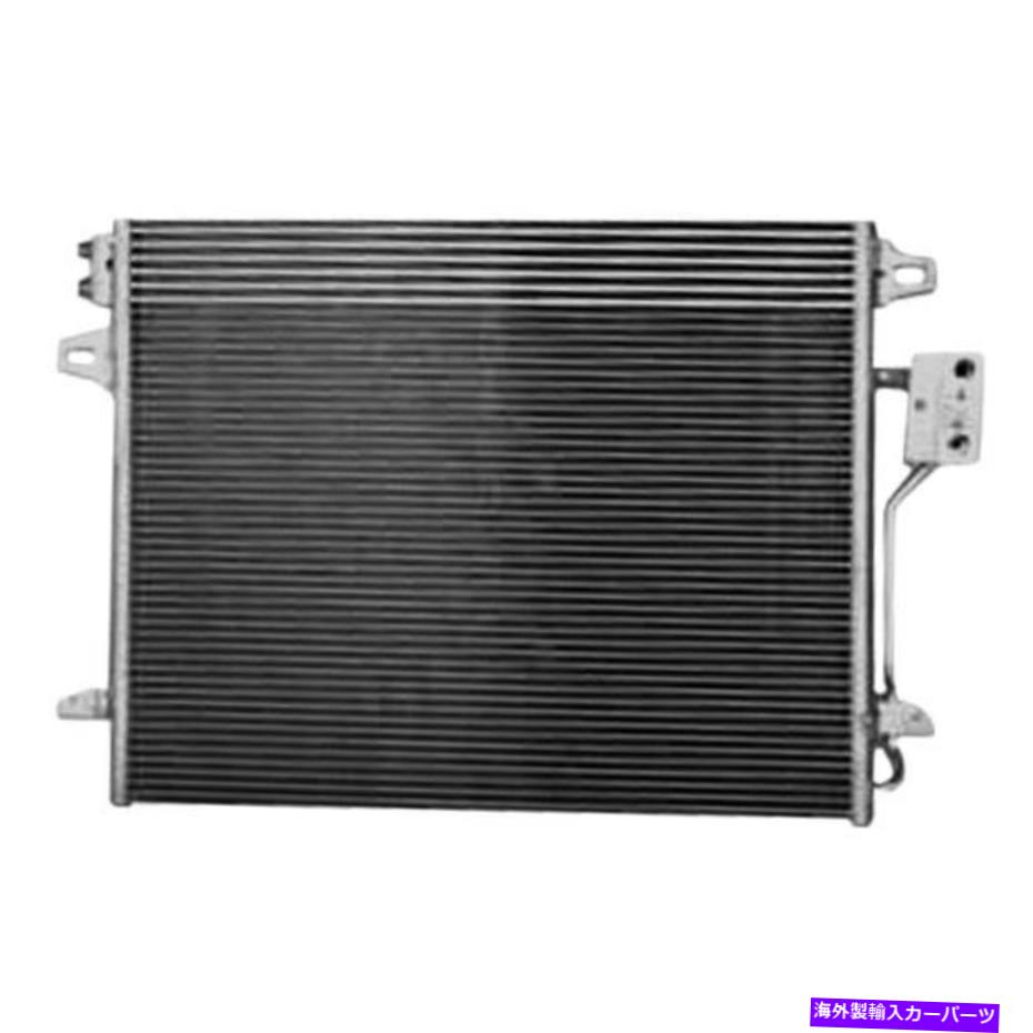コンデンサー フォルクスワーゲンルータン2009-2010 K-Metal A/Cコンデンサー For Volkswagen Routan 2009-2010 K-Metal A/C Condenser【並行輸入品】