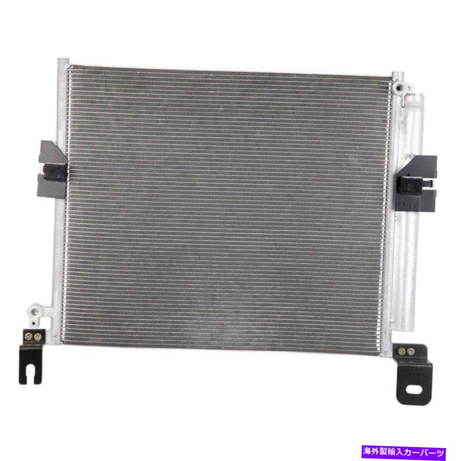 コンデンサー トヨタタコマ2012 2013 2014のA/C ACコンデンサードライヤー A/C AC Condenser Drier For Toyota Tacoma 2012 2013 2014【並行輸入品】 49,632円