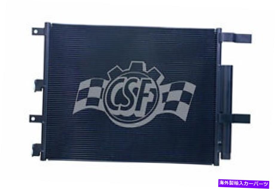 コンデンサー RAM 2500 6.7L 2014のCSF 10753 A/Cコンデンサー。 RAM 3500 6.7L 2014 CSF 10753 A/C Condenser For Ram 2500 6.7L 2014; Ram 3500 6.7L 2014【並行輸入品】