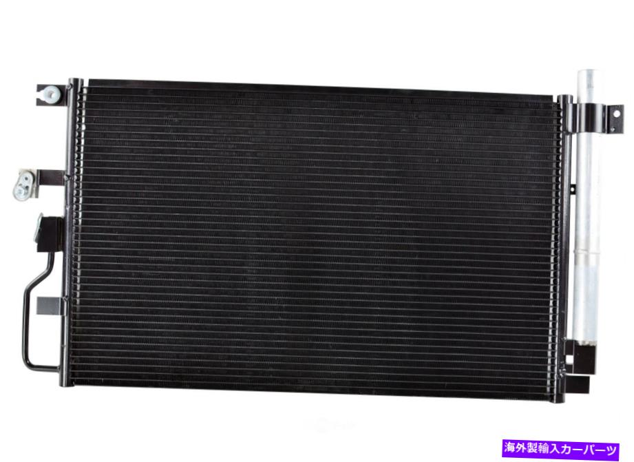 コンデンサー A/CコンデンサーOSC 3468 A/C Condenser OSC 3468【並行輸入品】