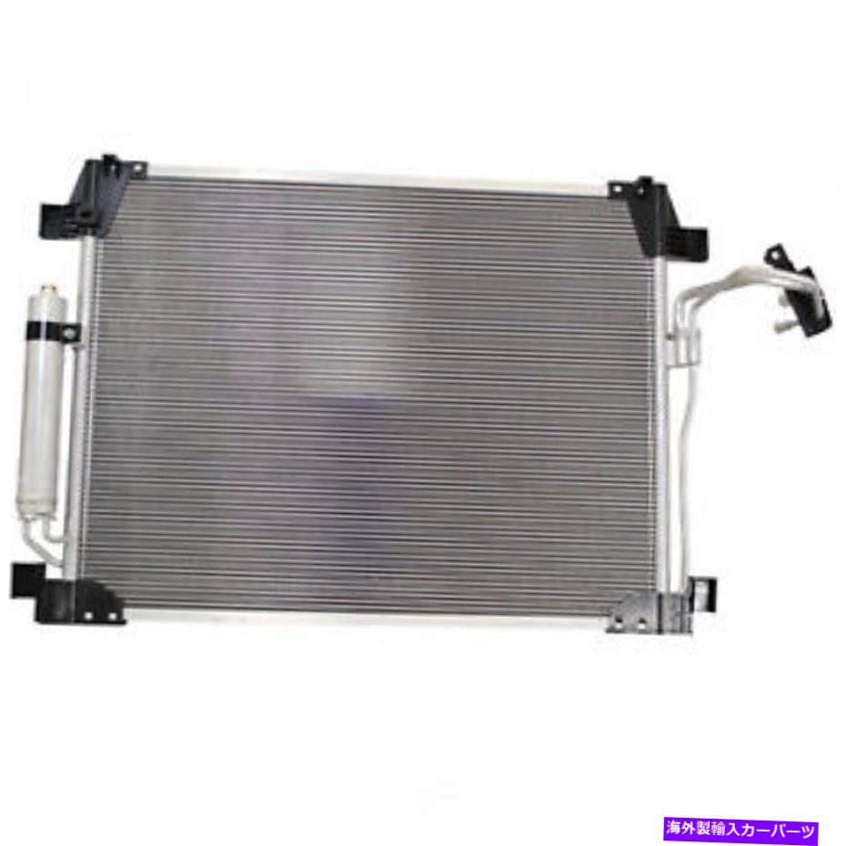 コンデンサー A/Cコンデンサーデンソー477-0856 A/C Condenser DENSO 477-0856【並行輸入品】